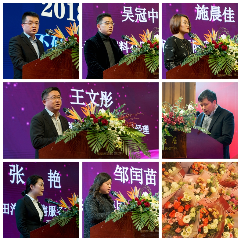 Ningshing Holdings Held the 2017 Summary Recognition and Year-end Party