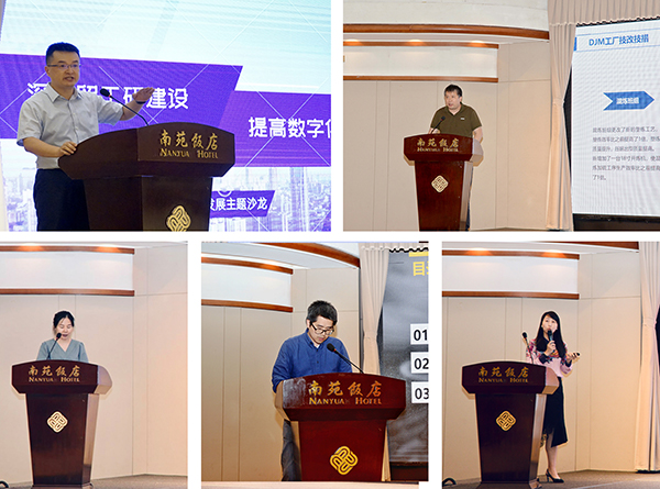 Ningshing Trading Group held the 2021 semi-annual work conference and innovation