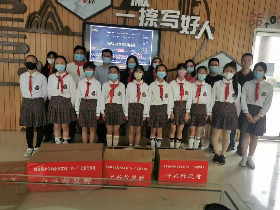 Ningshing's Charity Edu-Aid Shined Children's Smile on This Special Day